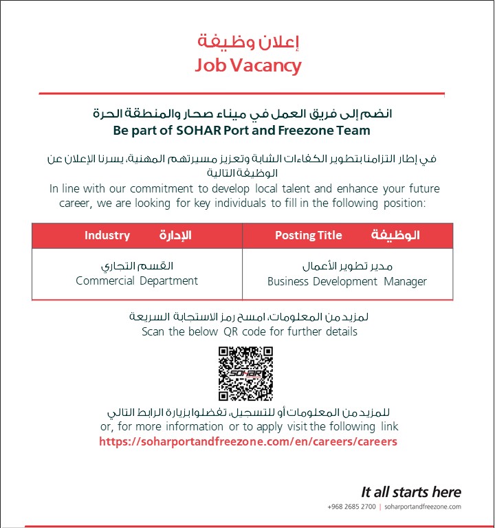 SOHAR tweet media