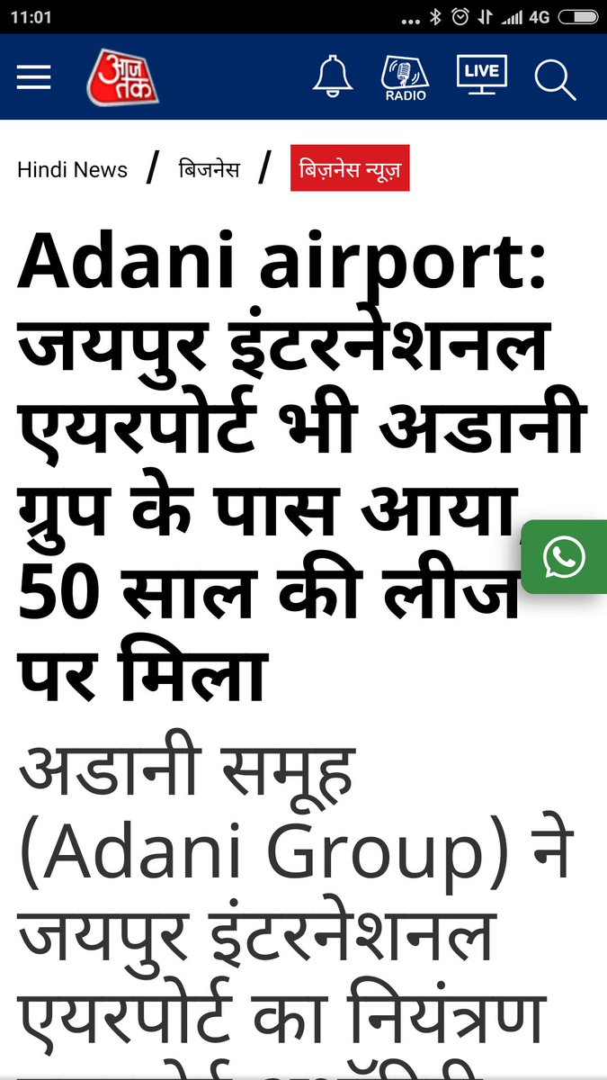 kumarhkb's tweet photo. महाराष्ट्र के बाद राजस्थान में भी एयरपोर्ट का संचालन दिया गया अदानी को
ये बिल्कुल अच्छी बात नहीं
बकलोल लिखेंगे बीजेपी केंद्र  सरकार 
महाराष्ट्र और राजस्थान को भी नियंत्रित करती हुई। 
गजबे है
@beingarun28 
@Lalitc_official 
@RituRathaur 
@anilkashyap2121 
@arvind_cma 
@AskAnshul https://t.co/5j6AwZQLSA