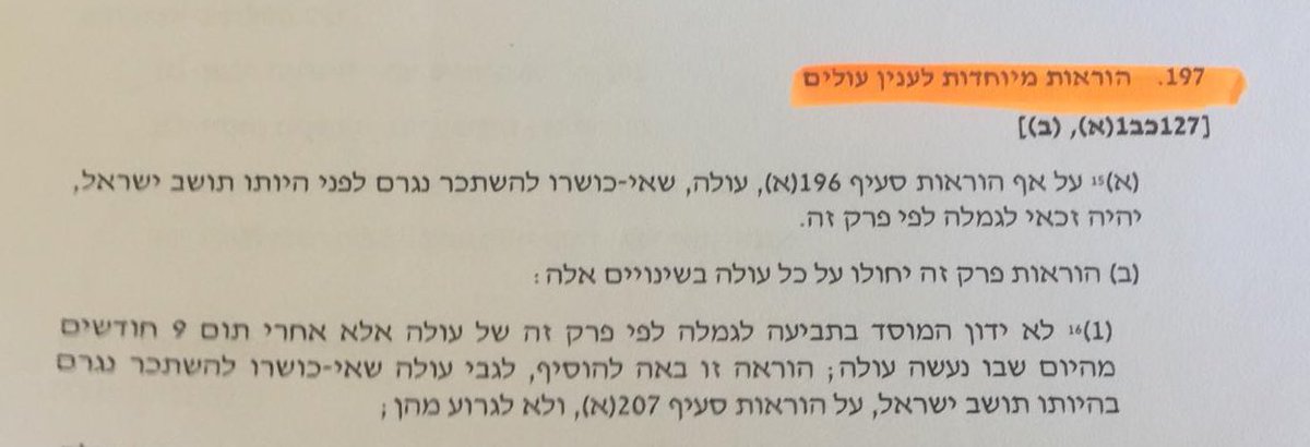 ״אתם חושבים שהמוגבלות של הילדים שלנו נעלמת כשאנחנו מגיעים לישראל?״ • מסעיף קטן בחוק ביטוח לאומי מתברר שעולים עם מוגבלות, זכאים לקבל את מעמדם וזכויותיהם כנכים רק לאחר 9 חודשים (לכל הפחות) מהרגע שנחתו פה. הבאנו אצל <a href="/efitriger/">Efi Triger אפי טריגר</a> הסיפור של מי שמשלם את המחיר
>> bit.ly/3FCGm6f