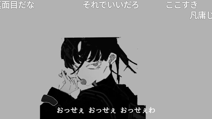 魔法少女ヒャド Vtuberさん がハッシュタグ ニコニコ動画 をつけたツイート一覧 1 Whotwi グラフィカルtwitter分析