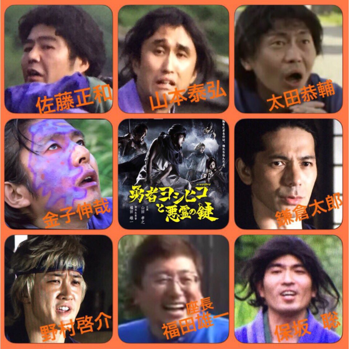 勇者ヨシヒコと悪霊の鍵 1話 最新情報まとめ みんなの評価 レビューが見れる ナウティスモーション