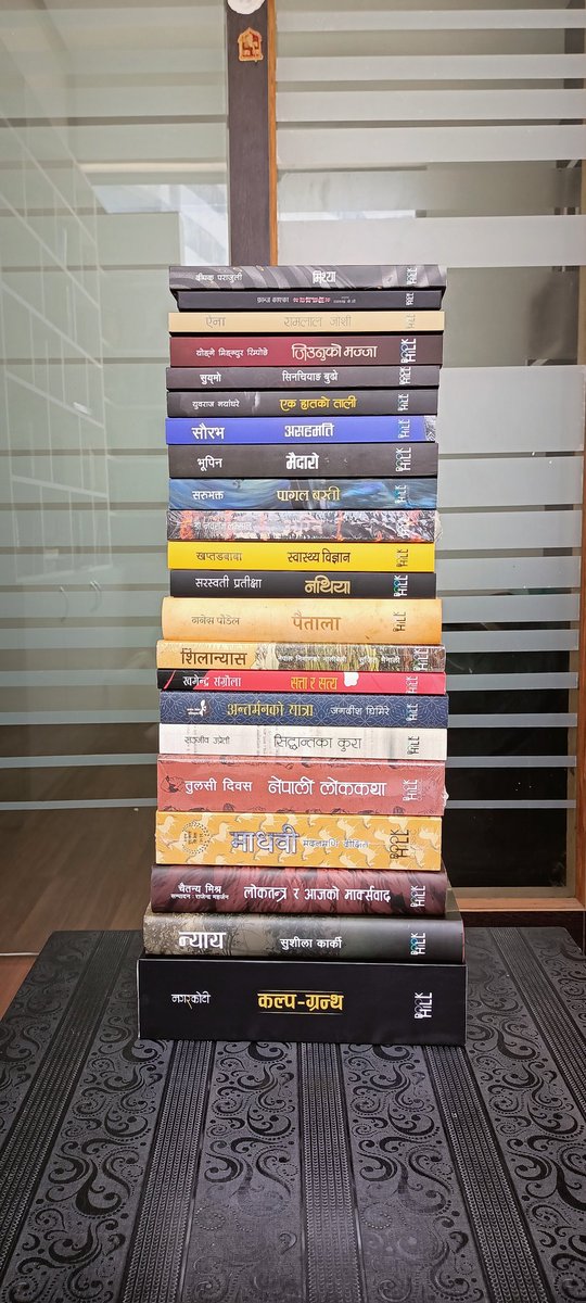RT and Win the 22 Books.
बुकहिलको ट्विटर ह्यान्डलबाट १५० पटकभन्दा बढी सर्वाधिक Retwitt गर्ने एक जना विजेताको नाम दशैँको पूर्णिमाको दिन घोषणा गरिनेछ र 13,575/- रुपैयाँबराबरका 22 किताब उपहारस्वरूप प्रदान गरिनेछ ।
 <a href="/Book_Hill_P/">Book Hill</a> अनिवार्यरुपमा Follow गरेको हुनुपर्नेछ ।