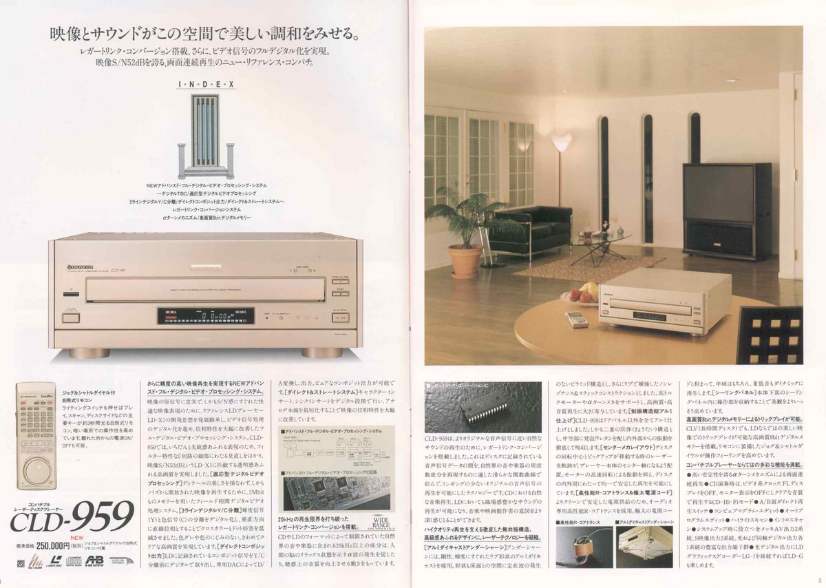 LASERDISCDREAM's tweet photo. Pioneer CLD-959 
#laserdisc
#laserdiscplayer
#laserdiscvideodisc
#laservisiondisc
#laservideodisc https://t.co/xiAvrtVeRN