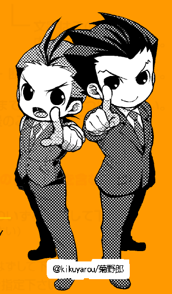 逆転裁判20周年おめでとうございます!!! 7年ぐらいシリーズ公式サイトで4コマ描いてたから見て!!!! https://t.co/jujDMqMM0L 