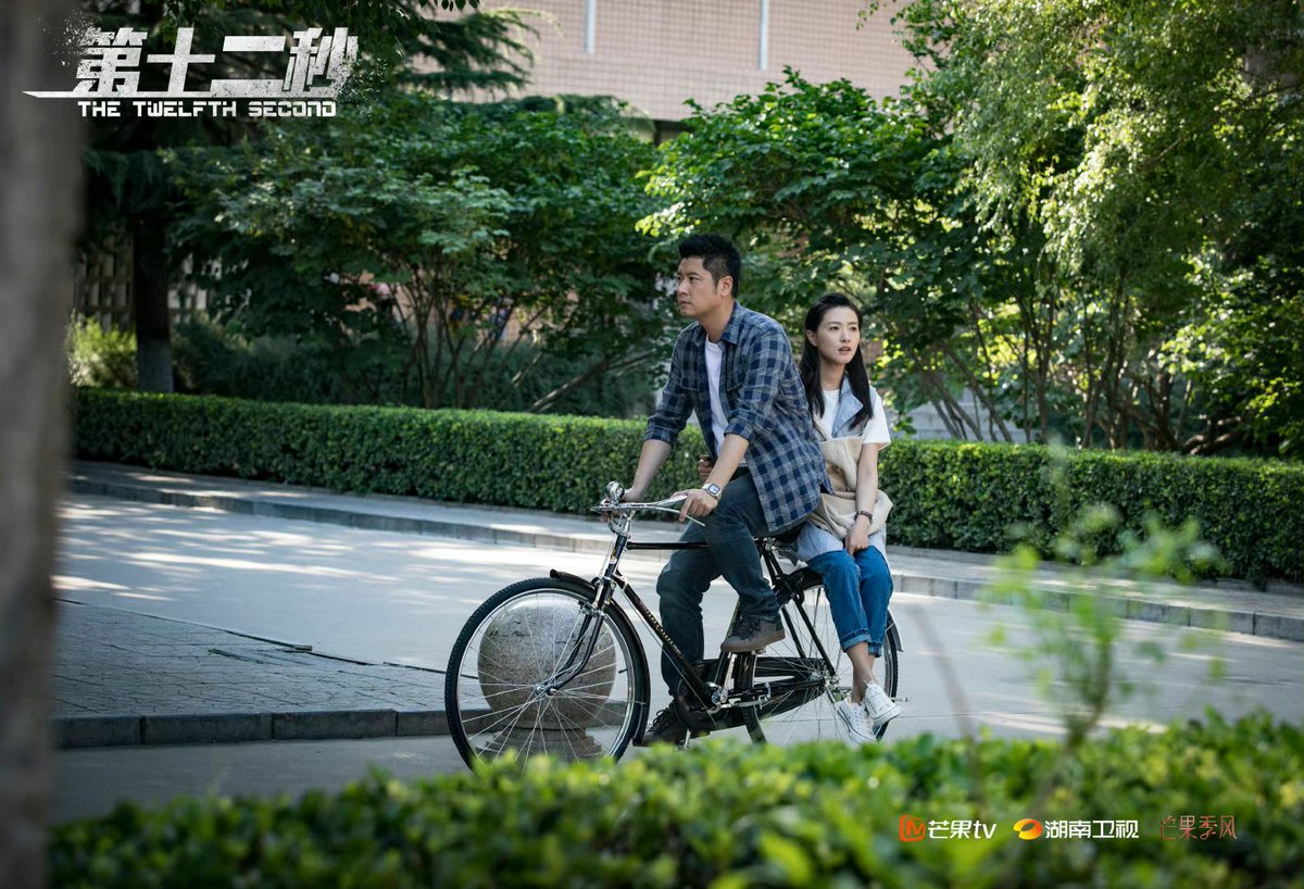 dramapotatoes's tweet photo. Suspense drama #TheTwelfthSecond, starring Wan Qian and Ren Zhong, with Zhao Yi, Shi Zhaoqi, Zhang Qiuge, and more, releases new stills ahead of Oct 18 premiere on Hunan TV and MGTV as the next drama in their minidrama lineup
#第十二秒 https://t.co/9axAhkmUJY