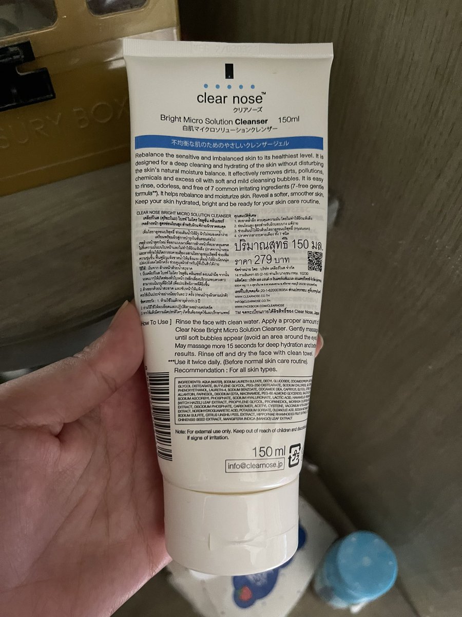 usedeverything_'s tweet image. ส่งต่อโฟมล้างหน้า clear nose เหลือ60-70% 100฿ #ส่งต่อ #ส่งต่อเสื้อมือสอง #ส่งต่อเสื้อผ้า #ส่งต่อเสื้อผ้ามือสองสภาพดี #ส่งต่อเสื้อผ้ามือสองราคาถูก #ส่งต่อเสื้อผ้ามือ2 #เสื้อผ้ามือ2 #ส่งต่อเสื้อผ้ามือสอง #โล๊ะตู้ #โล๊ะตู้เสื้อผ้า #ส่งต่อคสอ #ส่งต่อสกินแคร์