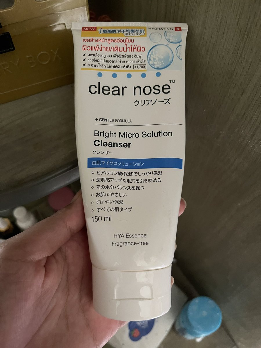 usedeverything_'s tweet image. ส่งต่อโฟมล้างหน้า clear nose เหลือ60-70% 100฿ #ส่งต่อ #ส่งต่อเสื้อมือสอง #ส่งต่อเสื้อผ้า #ส่งต่อเสื้อผ้ามือสองสภาพดี #ส่งต่อเสื้อผ้ามือสองราคาถูก #ส่งต่อเสื้อผ้ามือ2 #เสื้อผ้ามือ2 #ส่งต่อเสื้อผ้ามือสอง #โล๊ะตู้ #โล๊ะตู้เสื้อผ้า #ส่งต่อคสอ #ส่งต่อสกินแคร์