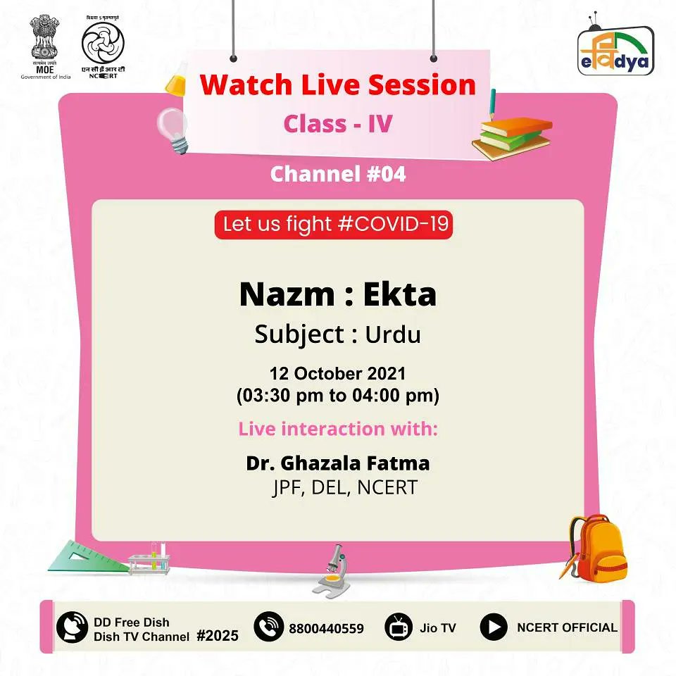ncert's tweet photo. @PMOIndia @EduMinOfIndia @dpradhanbjp @Annapurna4BJP @Drsubhassarkar @RanjanRajkuma11  @ssrivastava66 @ap_behera @niostwit @KVS_HQ @cbseindia29 @CommissionerNVS @ciet_ncert https://t.co/sl7dKP06ML