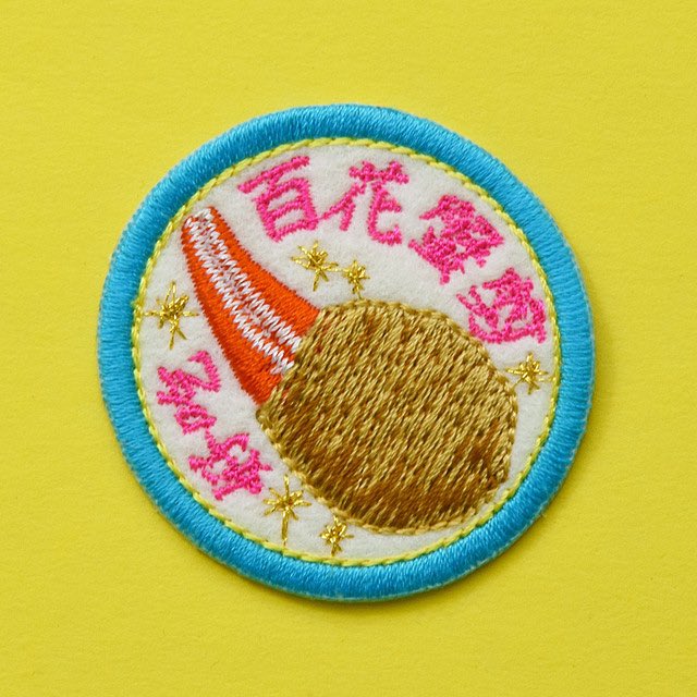 カッパのtwitterイラスト検索結果