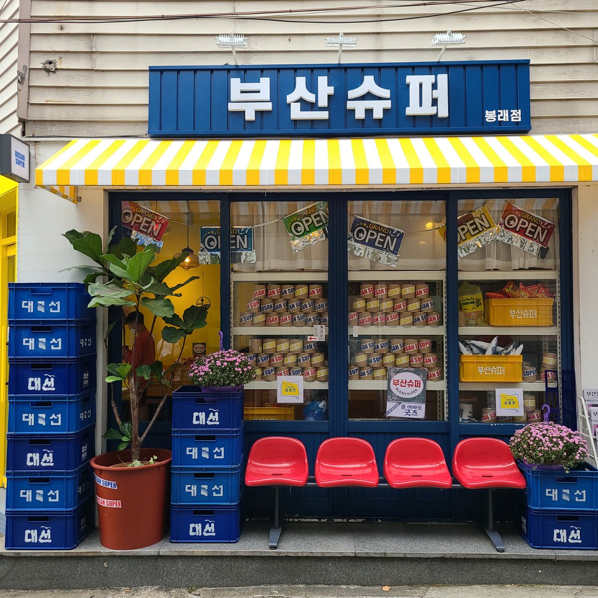 GGODEUNGO_twt's tweet photo. 영도 '부산슈퍼' 팝업스토어 입점!
부산의 슈퍼(Super) 굿즈들이 다~ 모여있는 핫플레이스!
그 곳에 꼬등어가 빠질 수 없다꼬~ ٩(◕ᗜ◕)و

부산 영도구 태종로99번길 33 1층(삼진어묵 맞은 편)
#꼬등어 #ggodeungo #고등어 #부산대표캐릭터 #기념품 #선물 #영도 #부산슈퍼 #데이트 #busan #부산 #여행 https://t.co/Gmt6fIly7V
