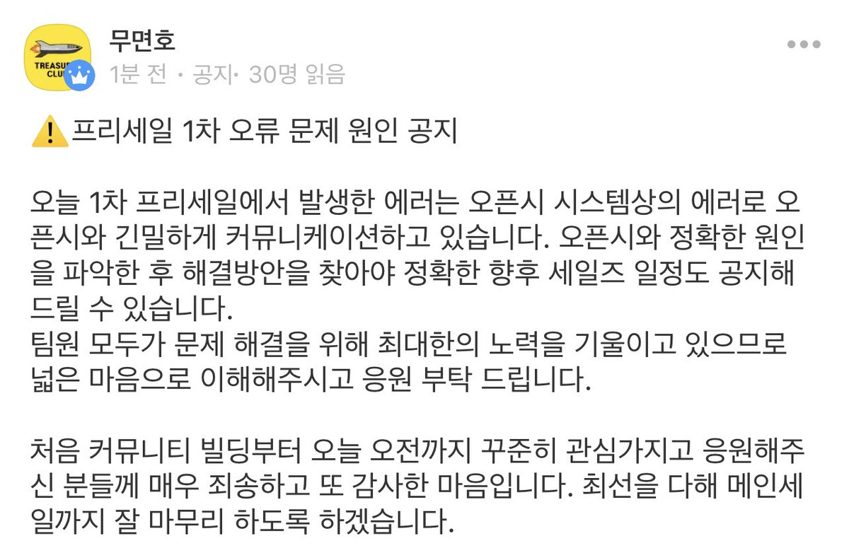 Treasure Labs tweet media