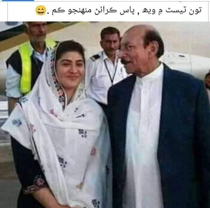 MehranBhutto6's tweet photo. Sayed Sagoro 😂
#AppointAll40PlusCandidates 
#SindhReject45PercentPolicy 
@sardarshah1 
@BBhuttoZardari 
@MuradAliShahPPP https://t.co/DAzdxqsxbL