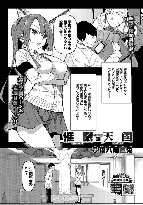 今月発売のバベルさんに漫画描かせていただきました!
https://t.co/CSeMZrjUJR 