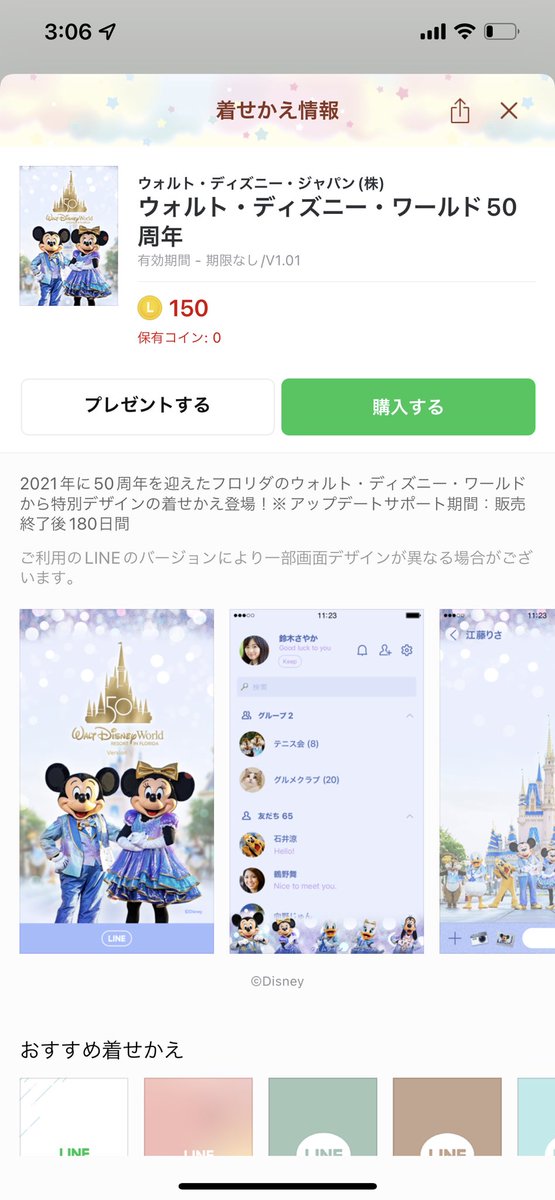 __aichaso's tweet photo. 先月誕生日だったし
これ誰かプレゼントしてくれないかな〜😮‍💨😮‍💨
めーーーーちゃくちゃ可愛いたまらん https://t.co/FNZUjHqLFS