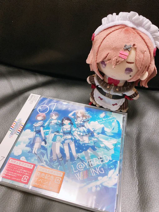 フラゲしてきたよ円香 