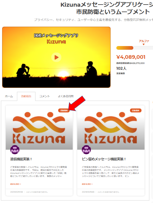 kizuna_leader's tweet photo. 国産SNSメッセージングアプリKizuna 活動報告第二弾

開発責任者から報告第二弾です

『メッセージ返信機能を実装しました！』

活動報告から詳細をご覧ください
実際に3台のスマホでのグループチャットを実演しています
#国産SNS #LINE問題 #日本ホロチェーン協会 
https://t.co/r8GpqQHz16 https://t.co/knXtHLvYkD