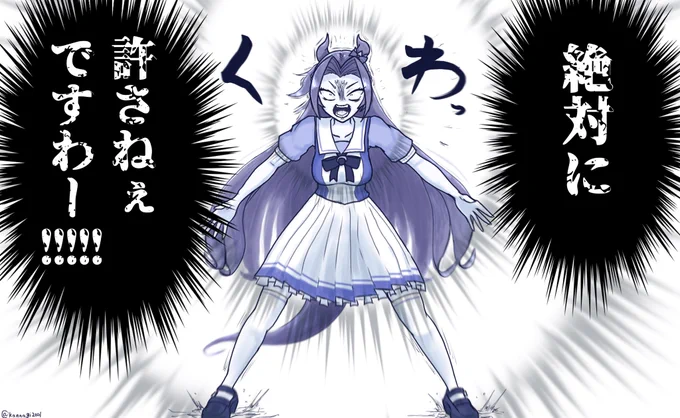 ブチ切れたら鬼みたいな顔になりそう
#ウマ娘 #カワカミプリンセス 