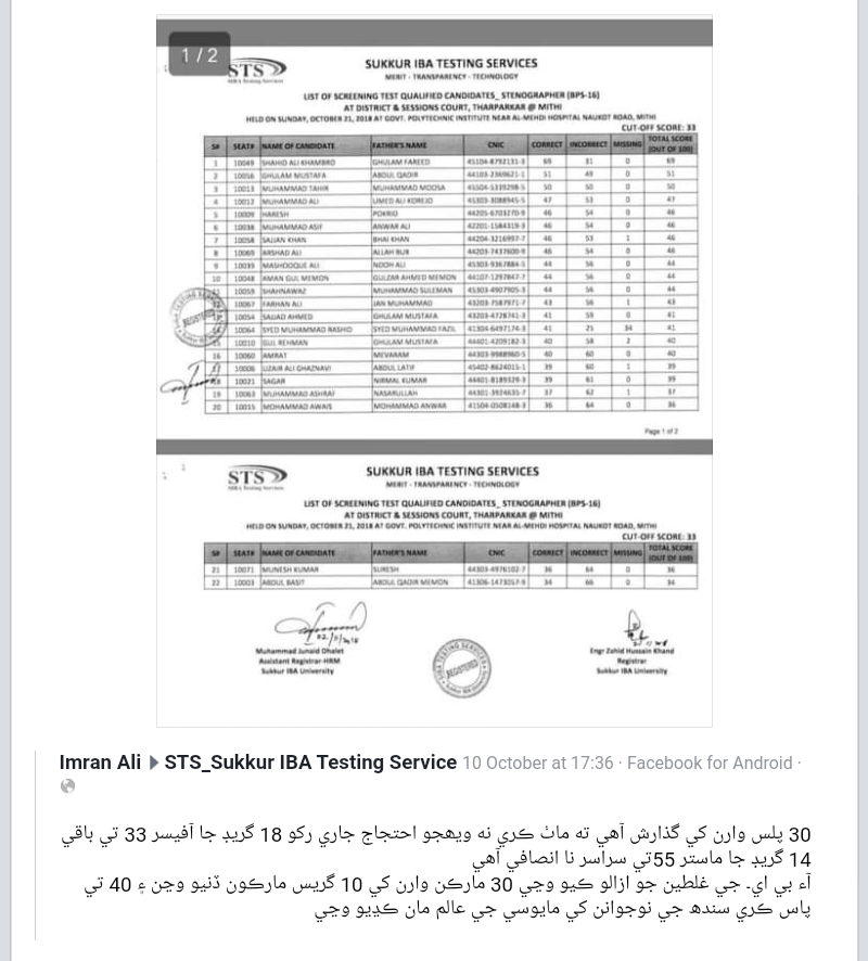 asif_alias's tweet photo. We stand with 40% passing marks in all over sindh.
All the educated people of sindh rejects 45% policy in each subjects.
@MuradAliShahPPP 
@mubasherlucman 
@BBhuttoZardari 
@fbhutto 
@AAliZardari 
@SaeedGhani1 
@sardarshah1 
@NsabbasiAbbasi
 #AppointAll40PlusCandidates https://t.co/Pxyu35QviE