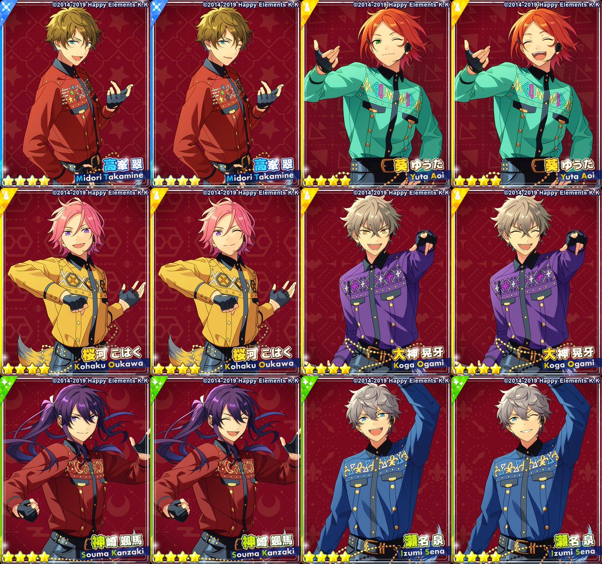 esm_cards's tweet photo. 6th Anniversary Scout SOUL Group C
Duration: 2021.10.12 - 2021.10.19
Featuring: Midori, Yuta, Kohaku, Koga, Souma, Izumi
https://t.co/LPGTnbMW05 https://t.co/AEGHByWreX