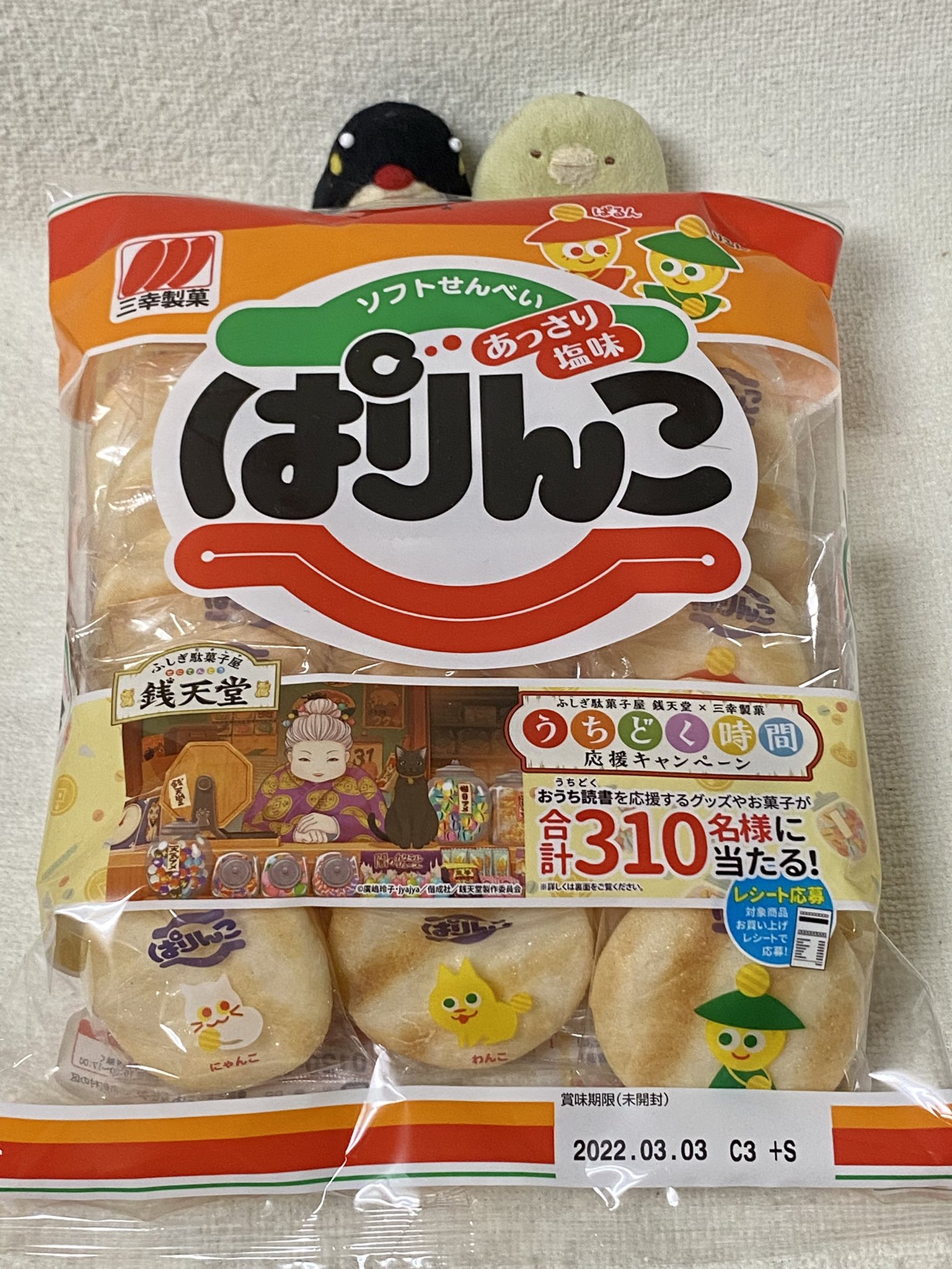 ぱりんこ様専用❤️ | archive.ogunstate.gov.ng