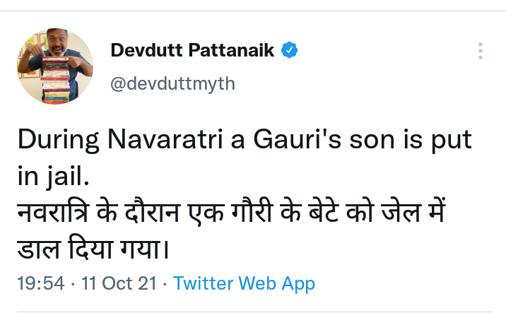 Pappsa11's tweet photo. Muslim superstar card flopped.
Now they shifted to Gouri's son.
How shameful they comparing Gouri Khan with Maa Durga. https://t.co/zvZzFXKsXK