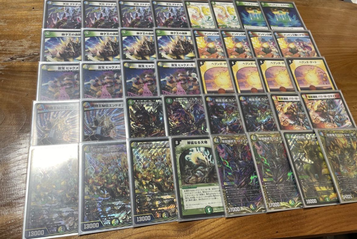 5cディスペクター天門デッキ デッキ紹介№1 5cディスペクター天門 : おもちのデュエマ