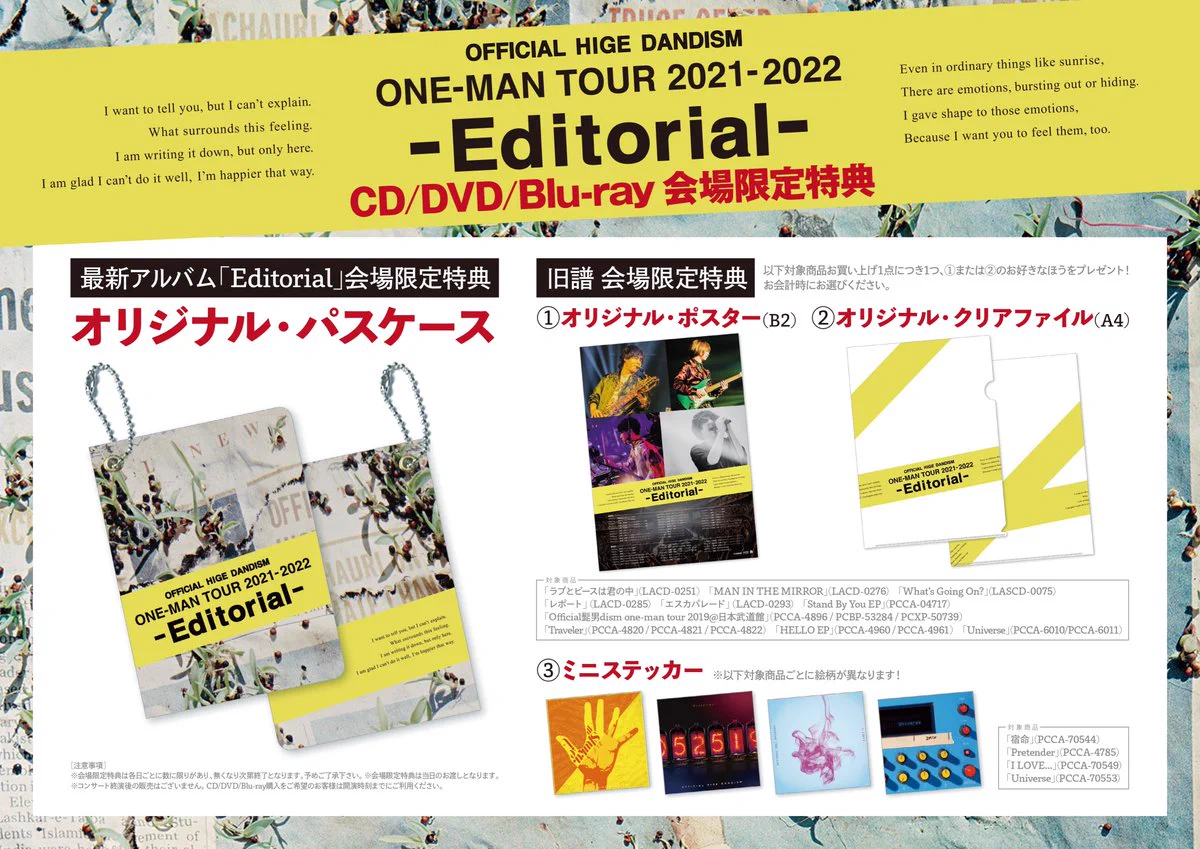 official髭男dism editorial ツアー会場限定　パスケース FBepFKuUUAI9Rff?format=webp&