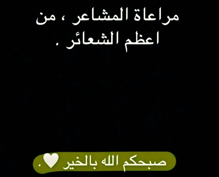 M897Sl's tweet photo. أصبحنا وأصبح الملك لله..
يافتاح ياعليم يارزاق ياكريم ✋🏻💜 https://t.co/dbtvkEAkbg
