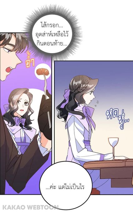 สงสาร😭 