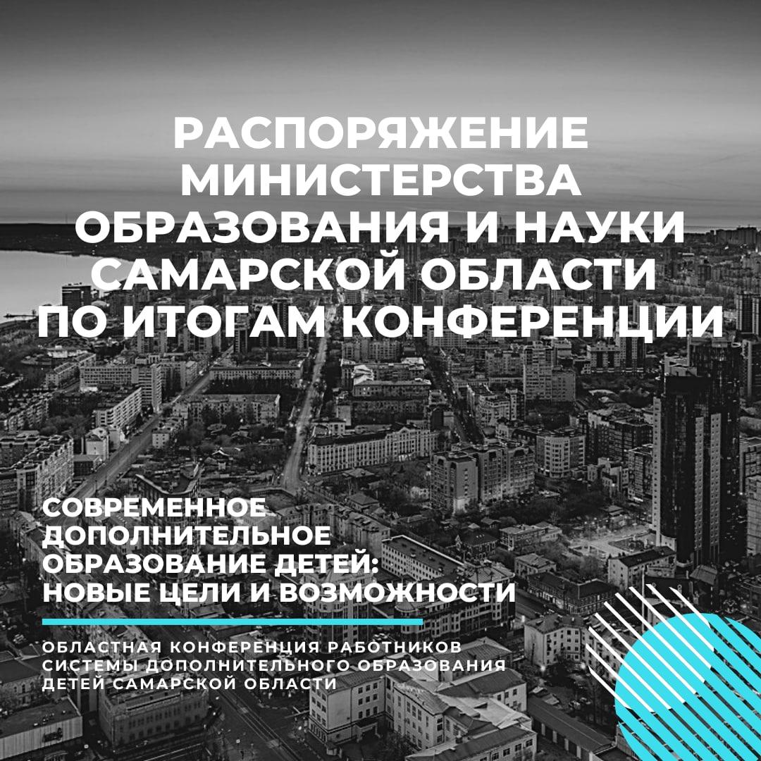 rmc_samara tweet media