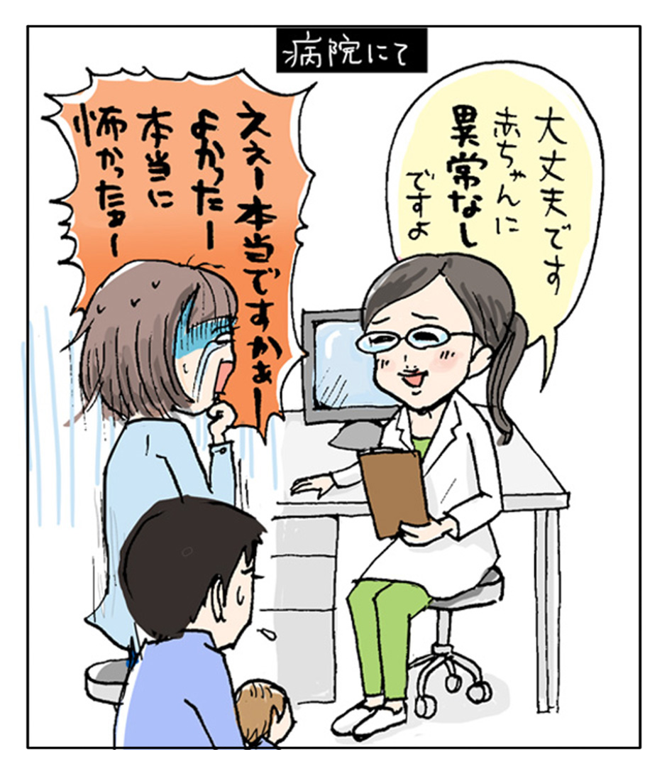【パパたちの育児現場-No.32】
びっくり!ミルクの吐き戻し事件
赤ちゃん産まれてしばらくは、自分のこと考えるどころじゃないんだよなぁ…母は強し🥲
※寄せられたエピソードを漫画にしました
#過去絵 #育児漫画 #コミックエッセイ