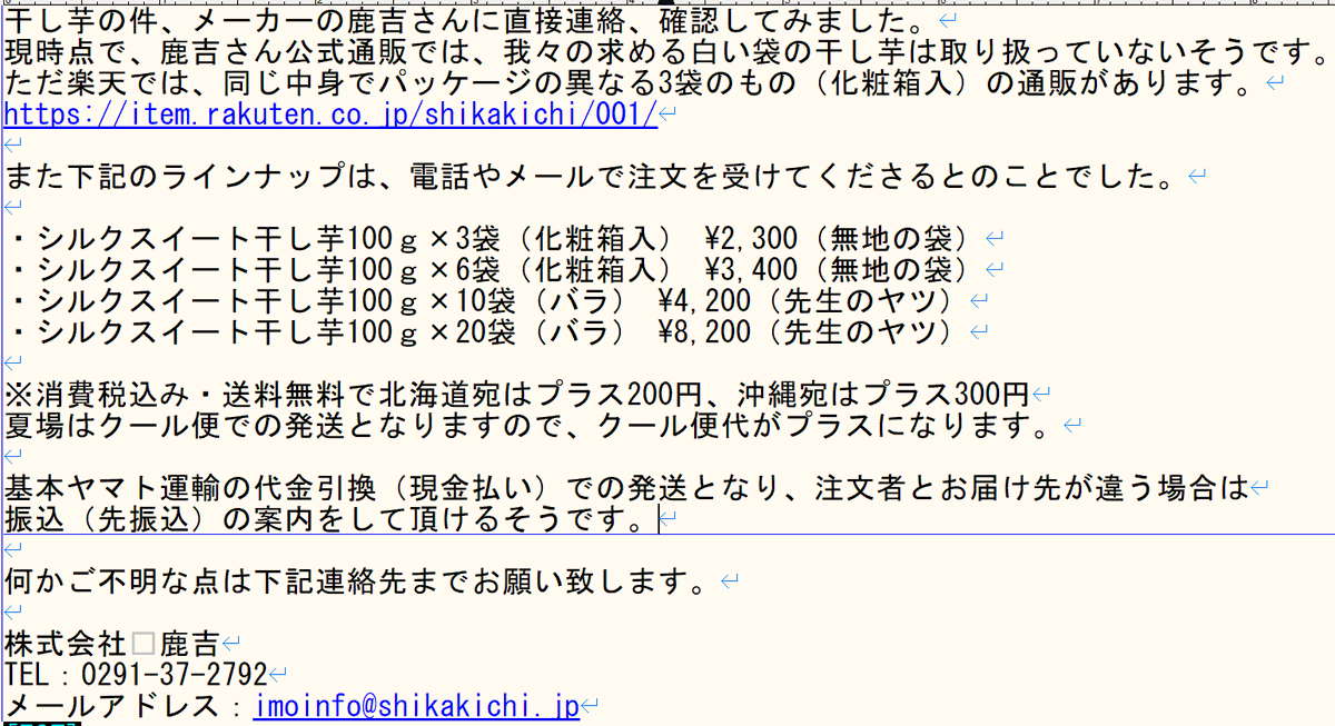 さぼてん Powered By Pfizer Tahrongicactus Twitter