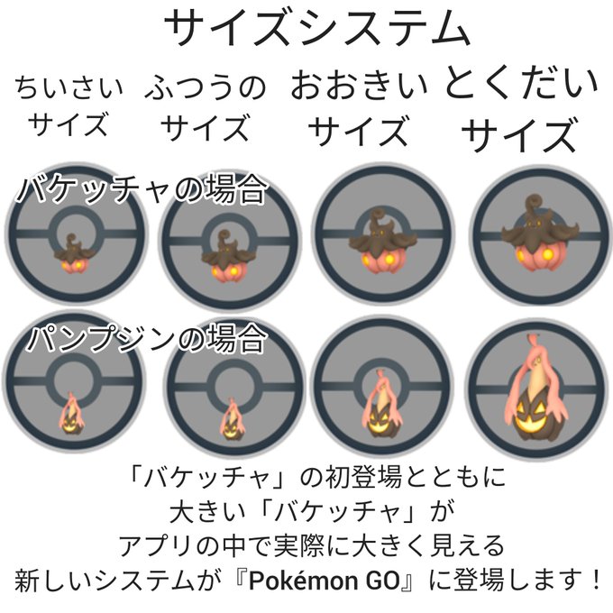 バケッチャのtwitterイラスト検索結果 バケッチャのtwitterイラスト検索結果