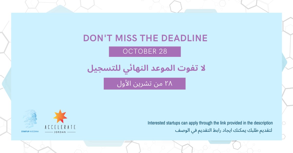 بات قطاع الرعاية الصحية من أكثر القطاعات جذبا للاستثمار في السنوات الأخيرة..
سارع الآن بتقديم طلب الانضمام الى  برنامجنا لتسريع الأعمال الداعمة للقطاع الصحي و تطويره 
قم بتعبئة الطلب من خلال الرابط   bit.ly/3vJACS2