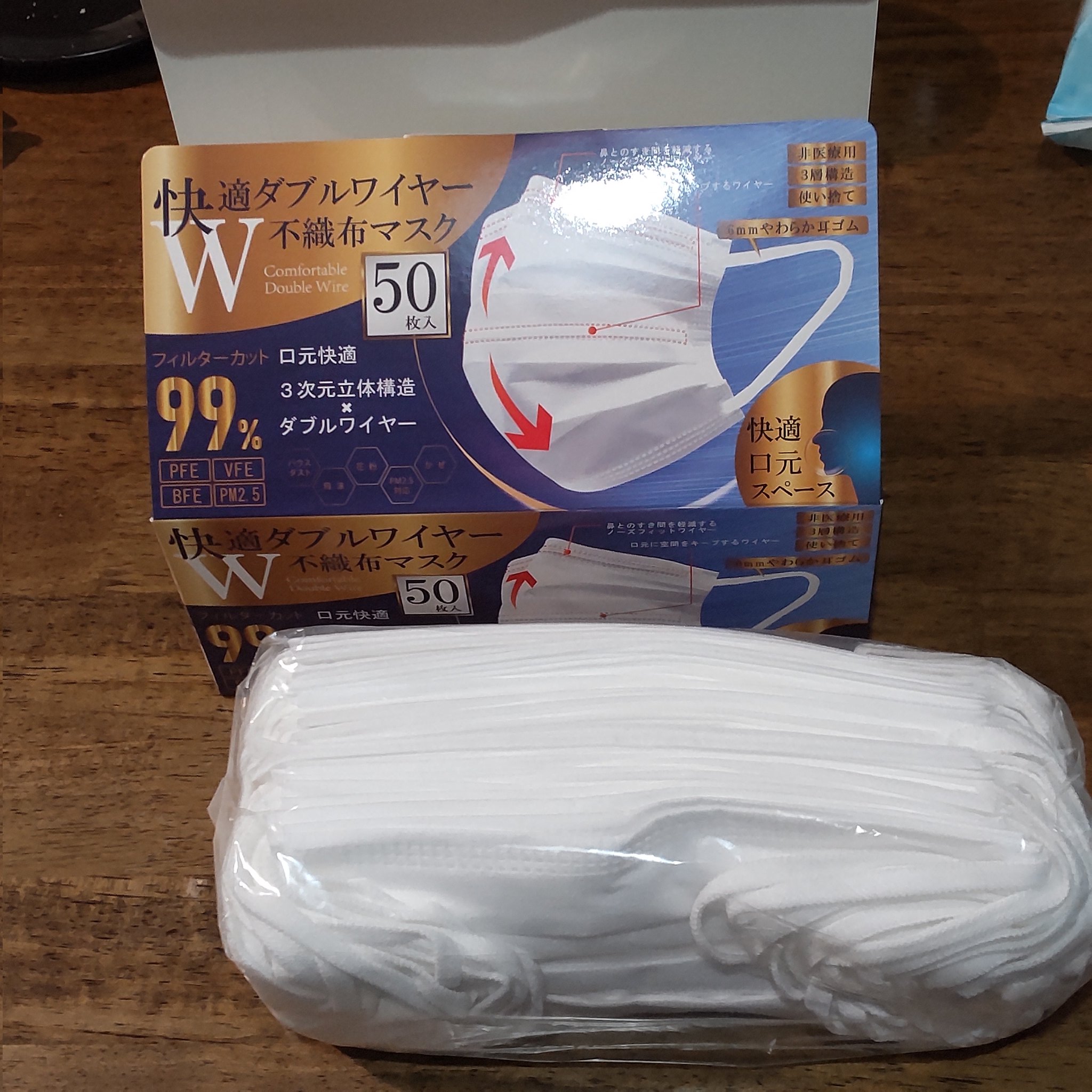 メガネ キバヤシ 業務スーパーでたまたまみつけたマスク お値段なんと326円 多分税抜 会計時店員さんが このマスクを買ったけどいいですよーと褒めていた マスクはまだまだ必要なので安く買えるのはありがたい 業務スーパー T Co