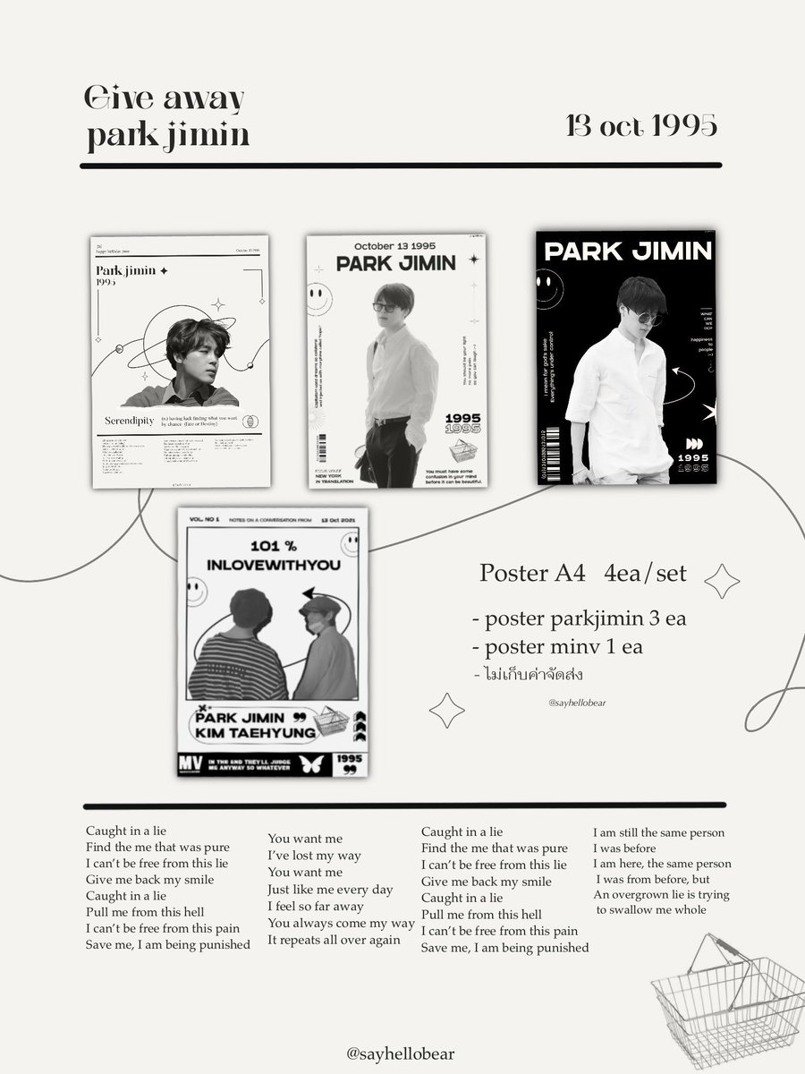 Preview : giveaway jiminday

แจกเพิ่มอีก1 เซ็ท rt อย่างเดียว

- ได้กรอบอิเกียสีดำทุกคน
-โปสเตอร์ A4 /4ea
- มีของเเถมให้ส่วนตัว
-ไม่เสียค่าจัดส่ง จัดส่งเเบบems 

 #JM27thAnniversary
#HappyJiminDay 
#HappyBirthdayJimin
#JIMINDAY