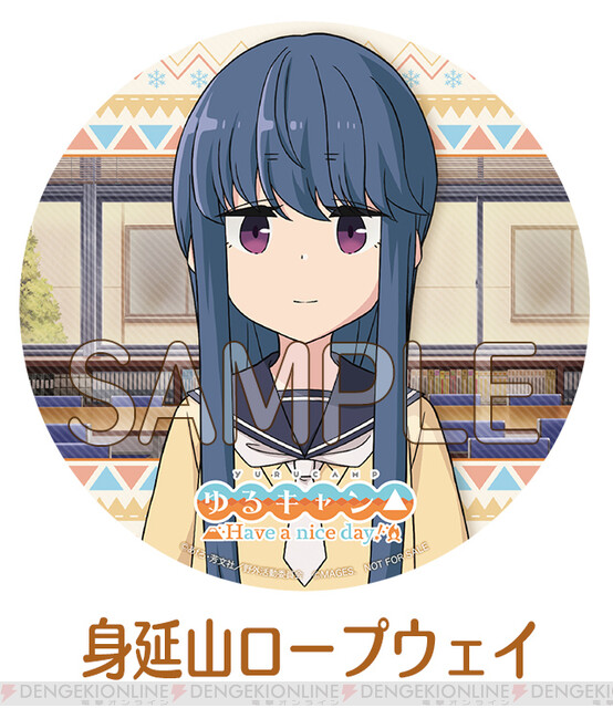 電撃オンライン Dengekionline Twitter