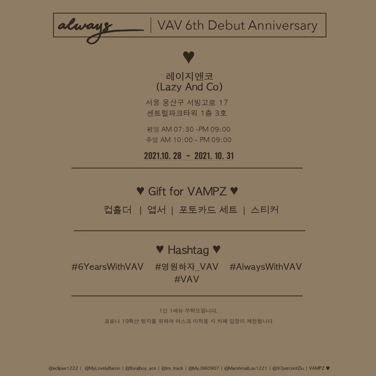 MarshmalLou1221's tweet photo. Always with VAV 

To VAV with love from VAMPZ 💜✨

VAV 6th Anniversary Cafe event
📍@lazyandco 
📆 10. 28 ~ 10. 31 

#6YearswithVAV #영원하자_VAV #AlwaysWithVAV #vav https://t.co/5A7OrPNUCx