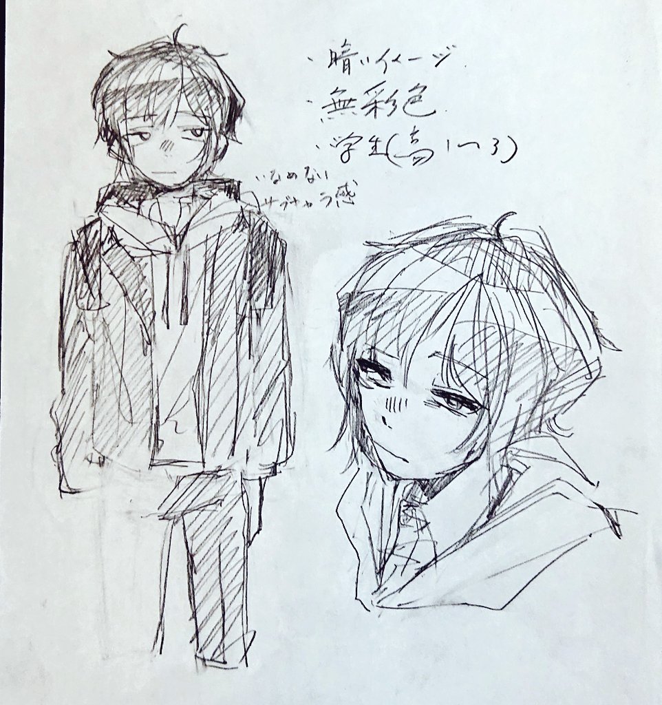 進研模試(英語50分あまった) 