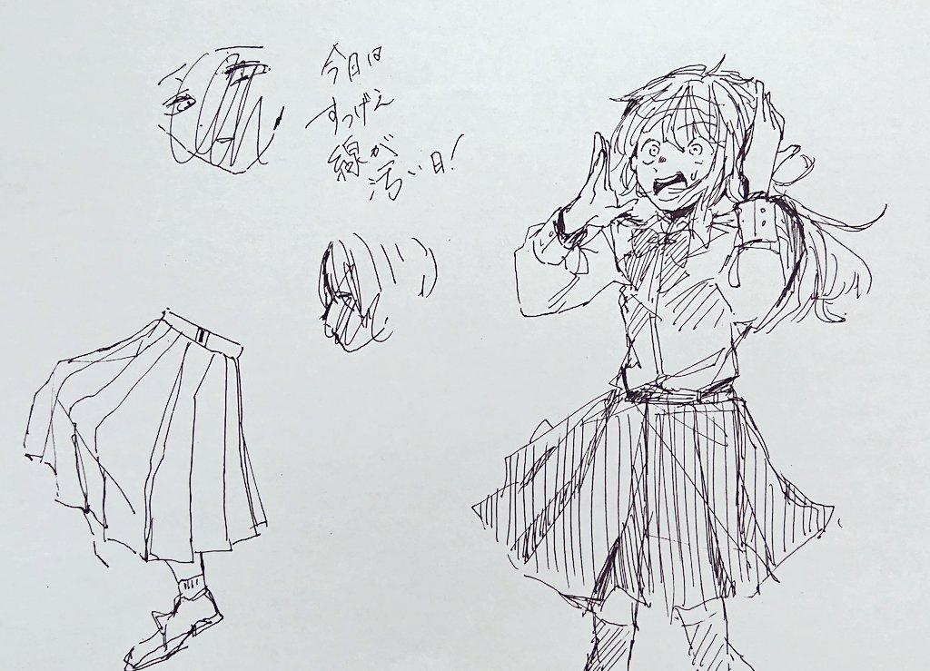 進研模試(英語50分あまった) 