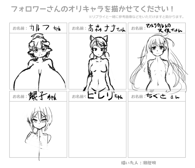 最近トラブル多くて完全にストップしてたのでリスタート 