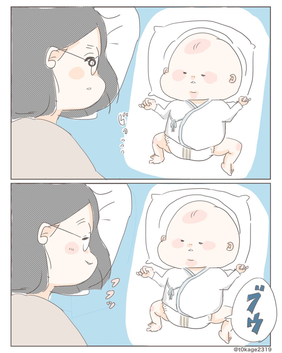 『全部愛しい』

#育児日記
#絵日記
#日常漫画
#つれづれなるママちゃん 