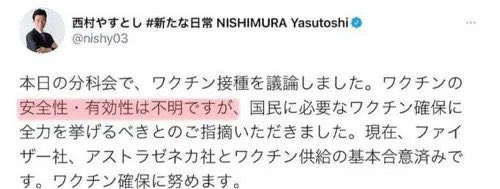81RYOMA81's tweet photo. 免疫を減らすのは

〇〇〇〇

さらに打てと言ってくる

そうすると〇〇

しかし
何があっても

自己責任 https://t.co/uxDsncFHXP