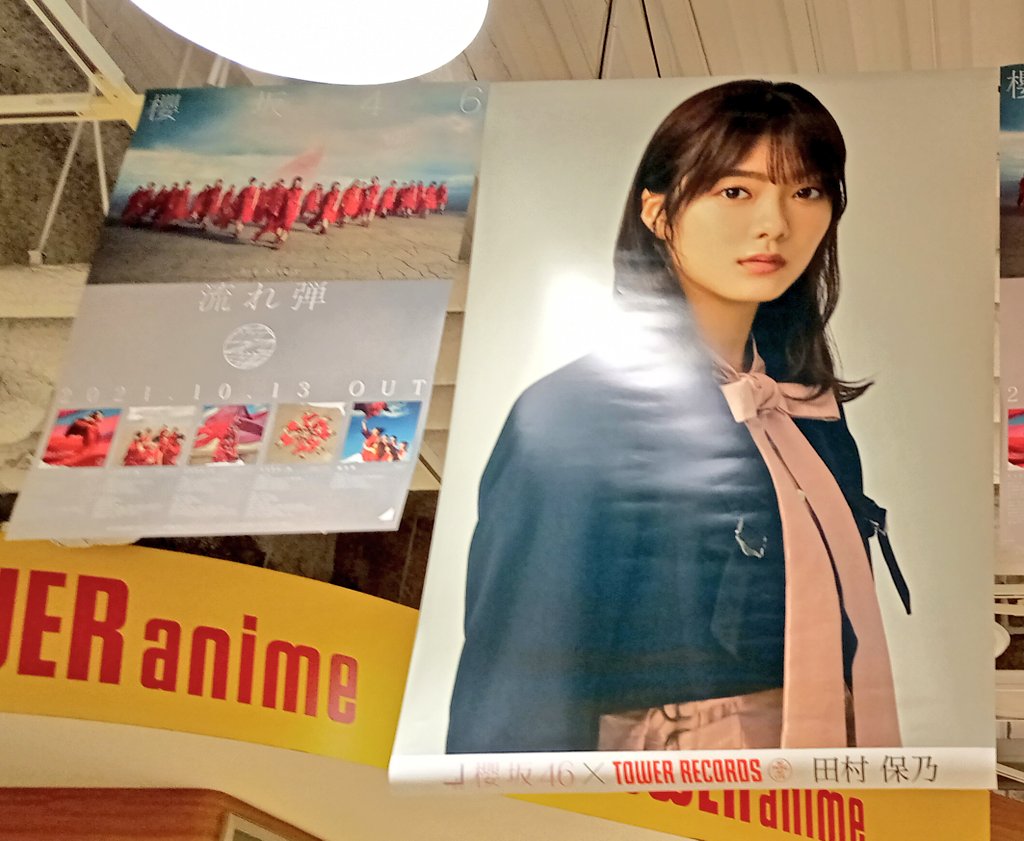 櫻坂46 流れ弾　直筆サイン入りポスター Amazon.co.jp: 櫻坂46 山﨑天 桜月 直筆サイン入りポスター LINE