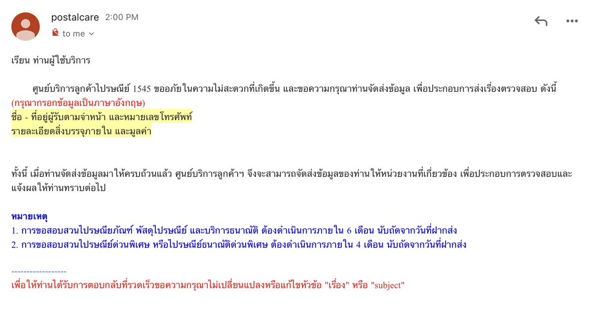 pickapack_'s tweet photo. อัลบั้มถึงไทยได้สักพักใหญ่ๆแลัวนะคะ แต่มีปัญหาที่ไปรษณีย์ในการส่งของทำให้ของมาล่าช้า ซึ่งตอนนี้เราได้ติดต่อและตามของกับทางไปรเรียบร้อยแล้วค่ะ ขออภัยในความล่าช้าตรงนี้ด้วยนะคะ🙇🏻‍♀️🤍 #พอพupdate https://t.co/EViyUfE9yw