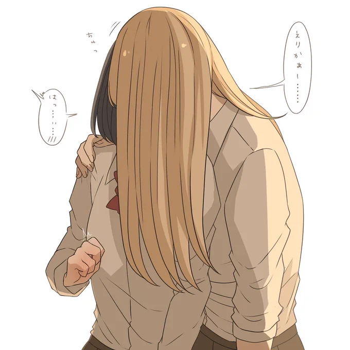 #エリカナ
知ってるだろうけどこの2枚繋がってるよ( ᐛ👐 ) 