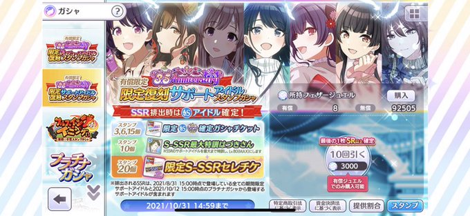 シャニマスのtwitterイラスト検索結果 シャニマスのtwitterイラスト検索結果