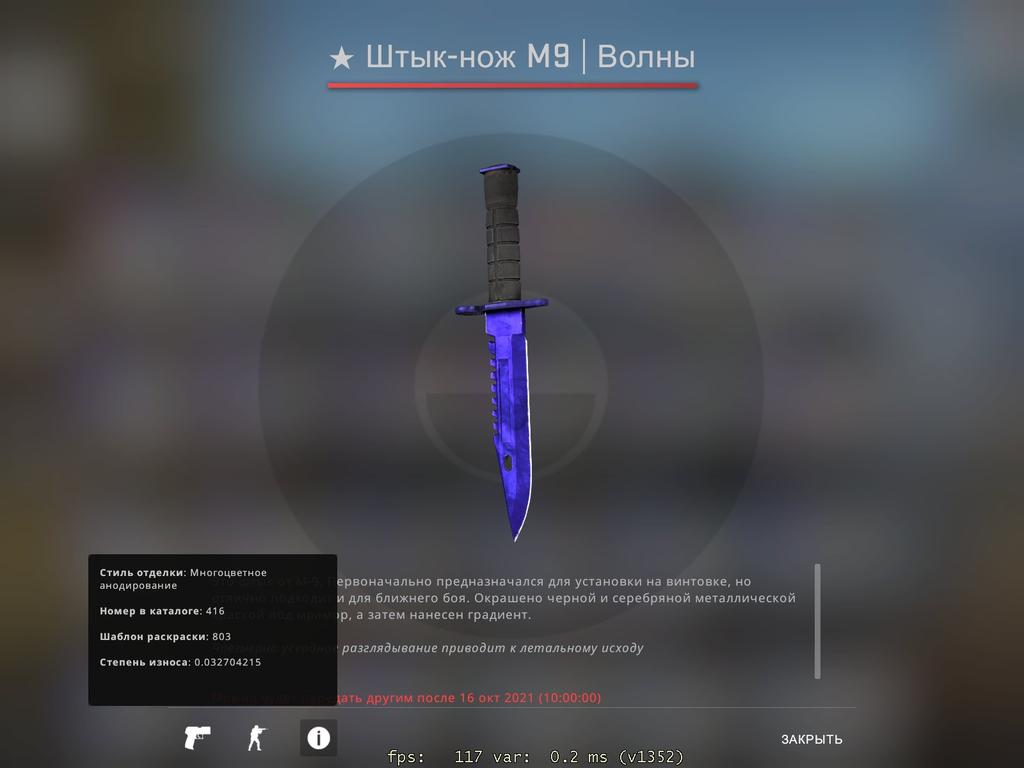 YRUDYINGSON's tweet photo. @anomalyxd Hello, anomaly, pls check your skin Twitter DMs, I have a great bargain for you! https://t.co/UM181RpqOM