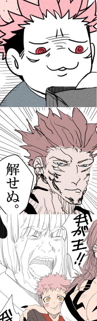 思い出深い顔ズ並べたら同じ方向向いてた 