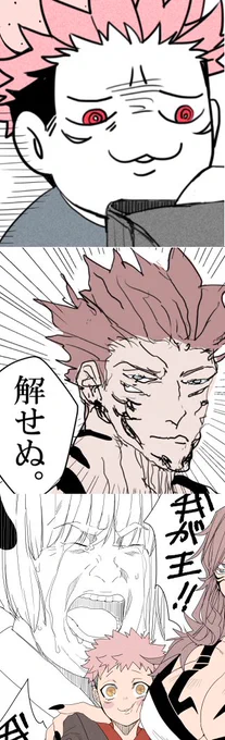 思い出深い顔ズ並べたら同じ方向向いてた 